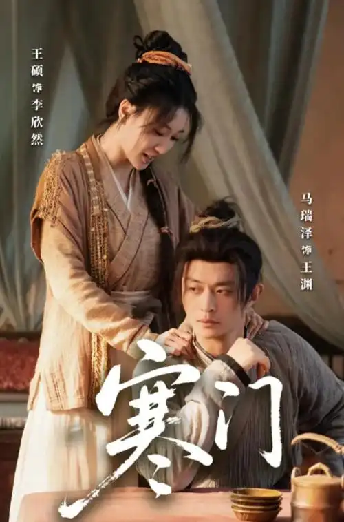 二号包燕特色板与对位标尺预览